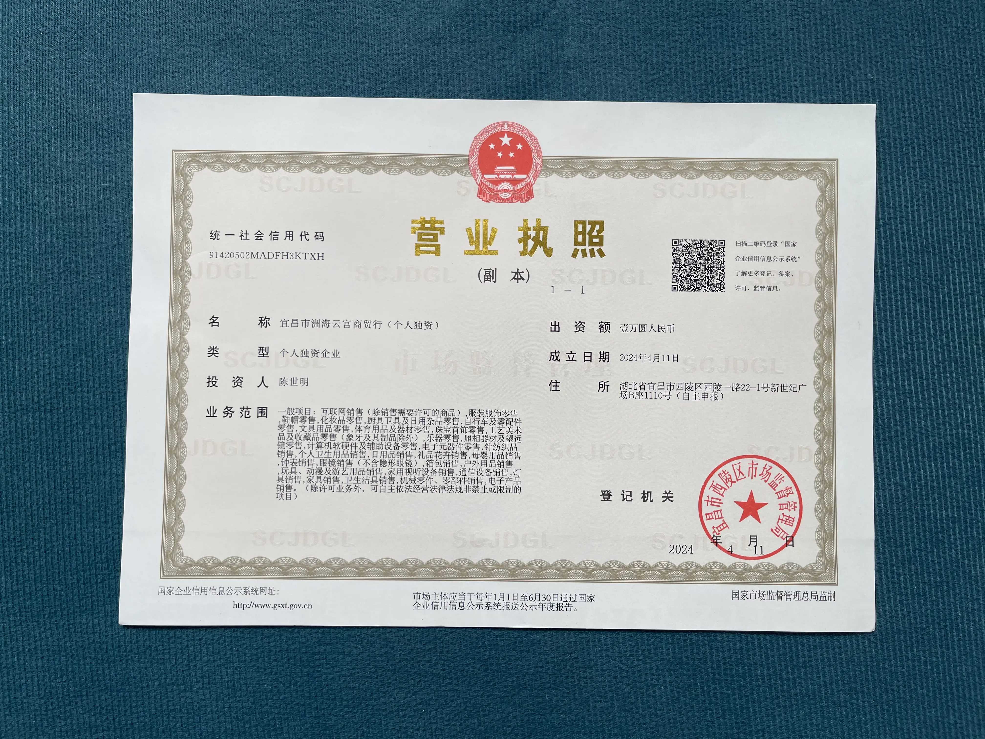 体育用品与器材场景展示